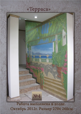 Large image