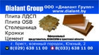 Large image