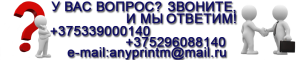 Large image